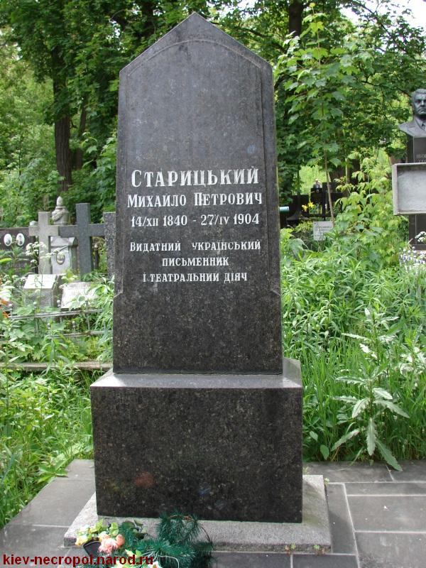 Staritsky-MP