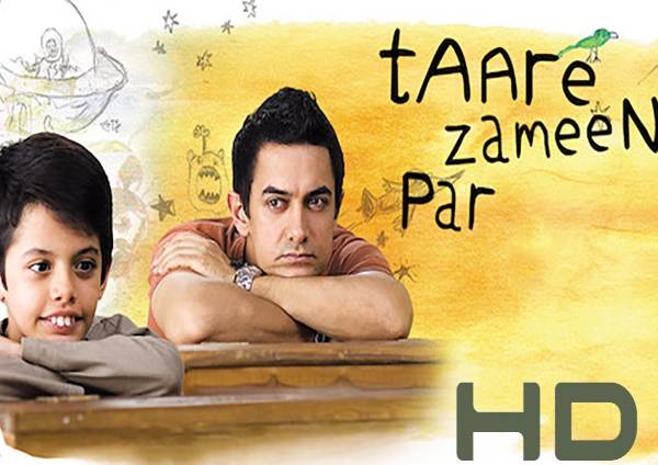 Taare Zameen Par (2007) Taare Zameen Par (2007)