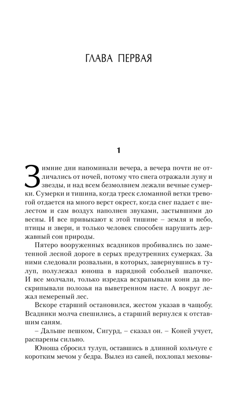 ASE000000000709639-05