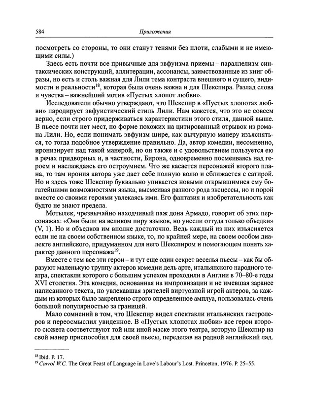 p0601