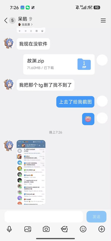 反馈图17