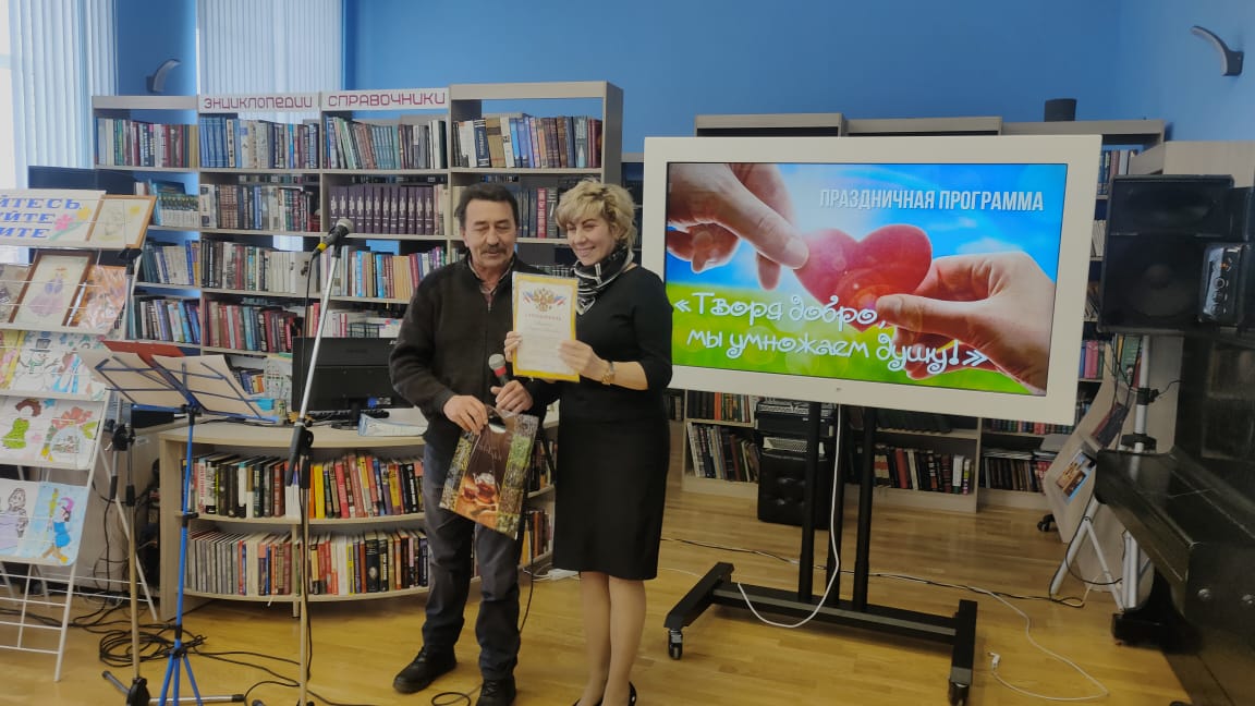 Грамота директору