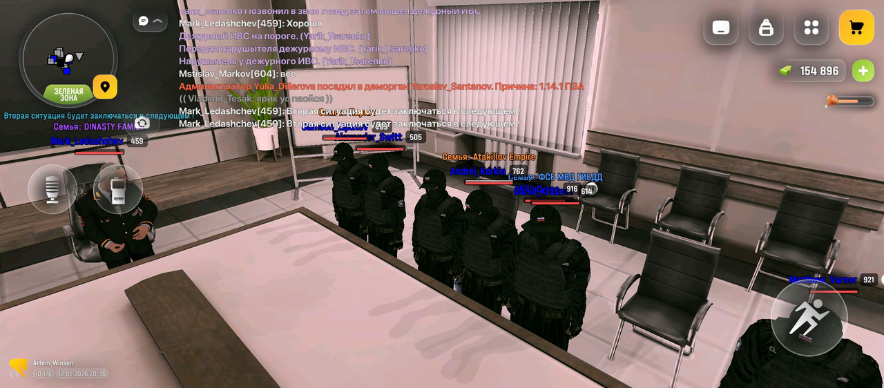 Screenshot 20260112 203604