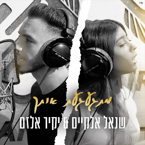 תמונה