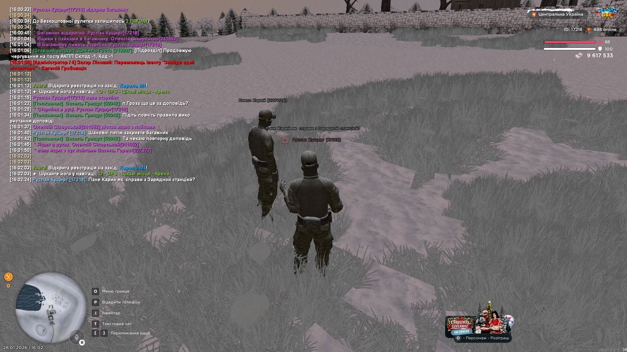 РП зі старлінк (31)