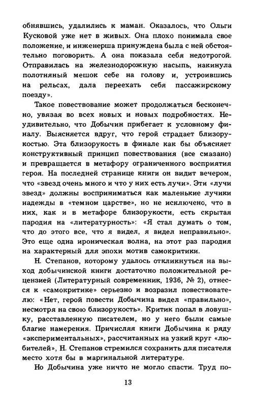 p0014