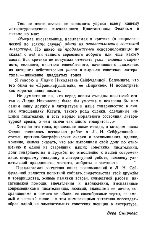 p0006