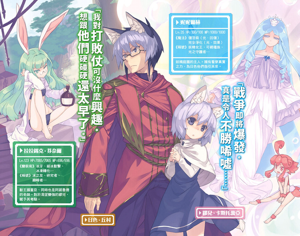 Illu02.jpg