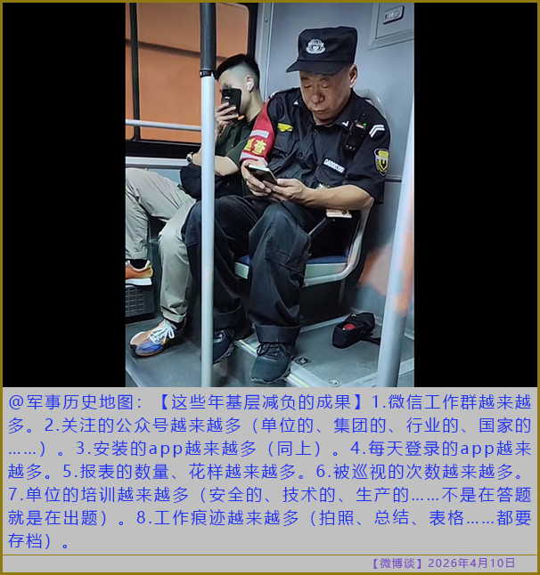 https://i.postimg.cc/63WWQ8Yw/20260410-bt-(8).jpg