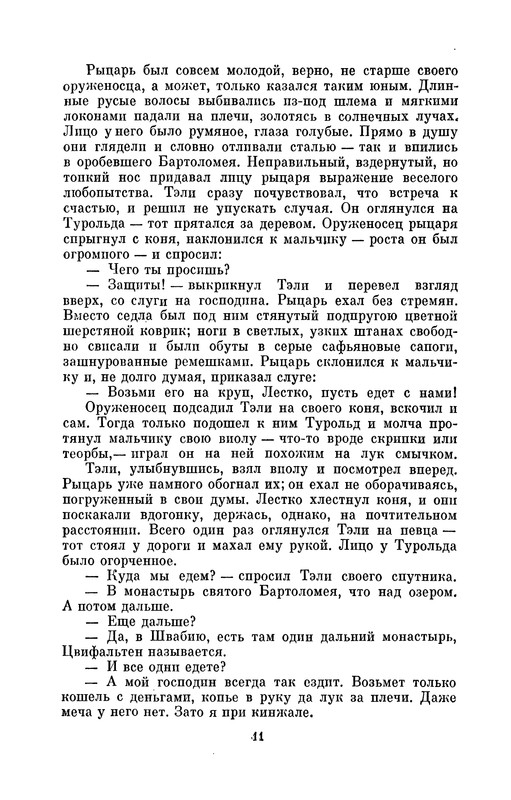 p0012