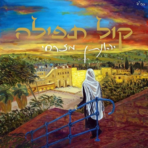 תמונה