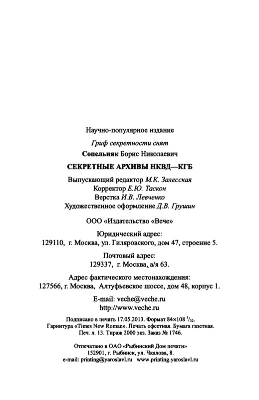 p0434