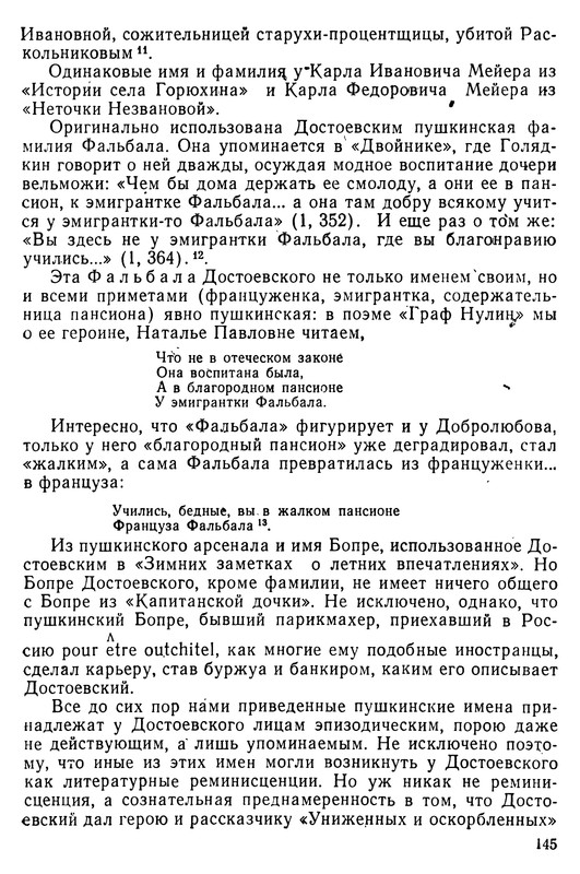 p0146