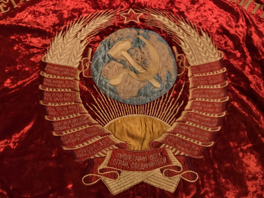 Где Купить Красное Знамя