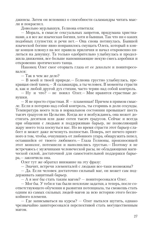 Put-Dem-TN-page-0027