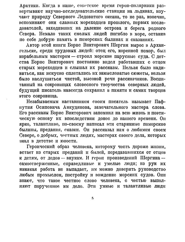 p0005