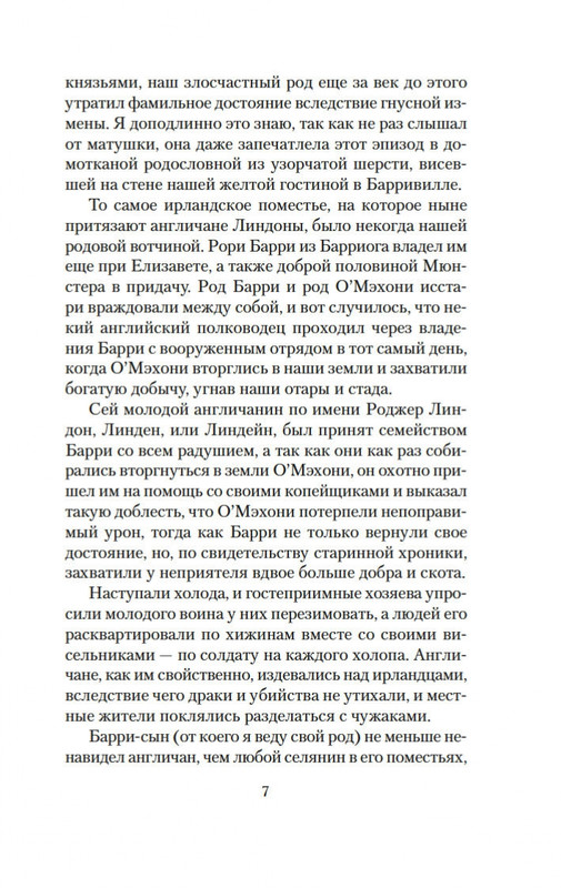 2-page-0005