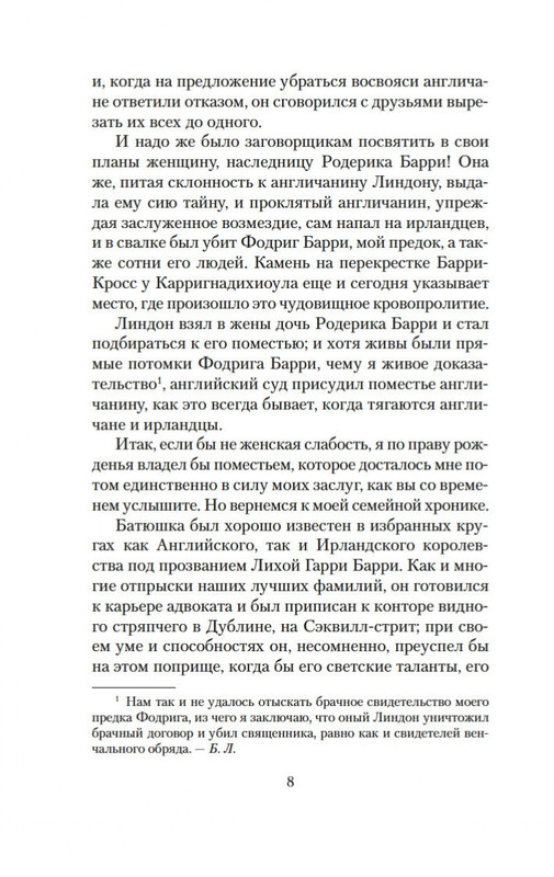 2-page-0006