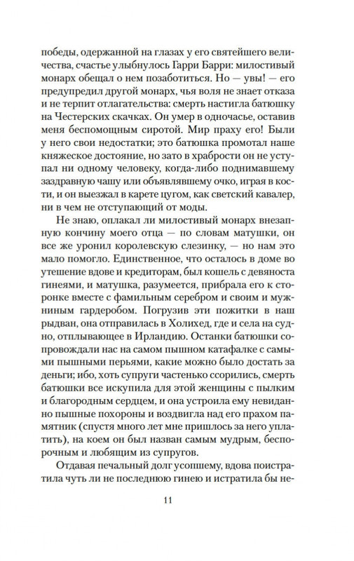 2-page-0009