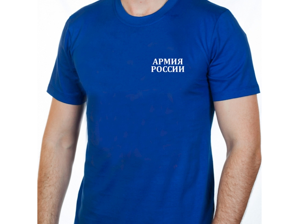 Футболка Армия России Купить Авито