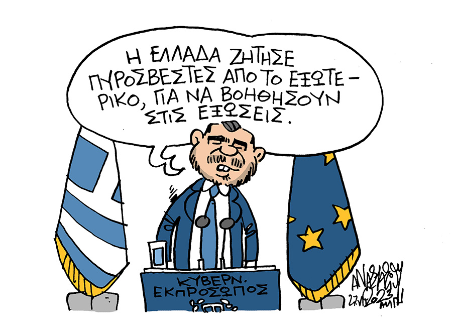 Εικόνα