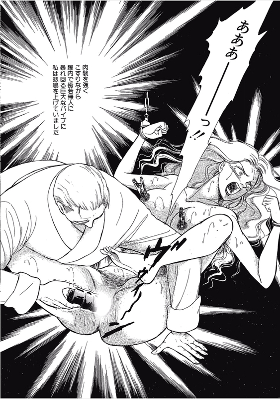 Kikenna Ai Taiken SpecialVol15-16