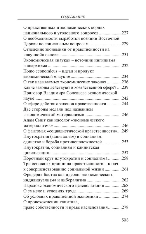 p0012