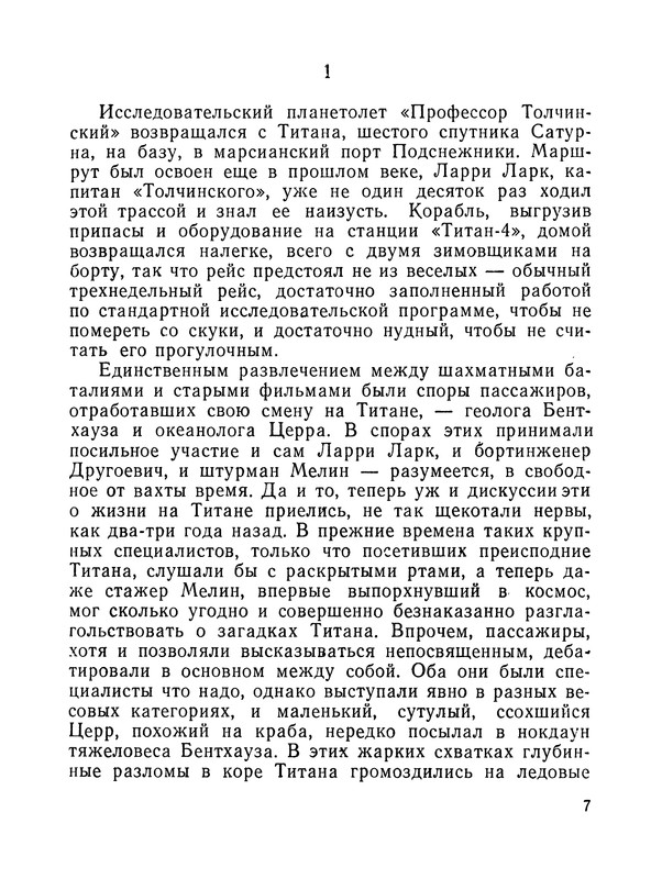 p0010