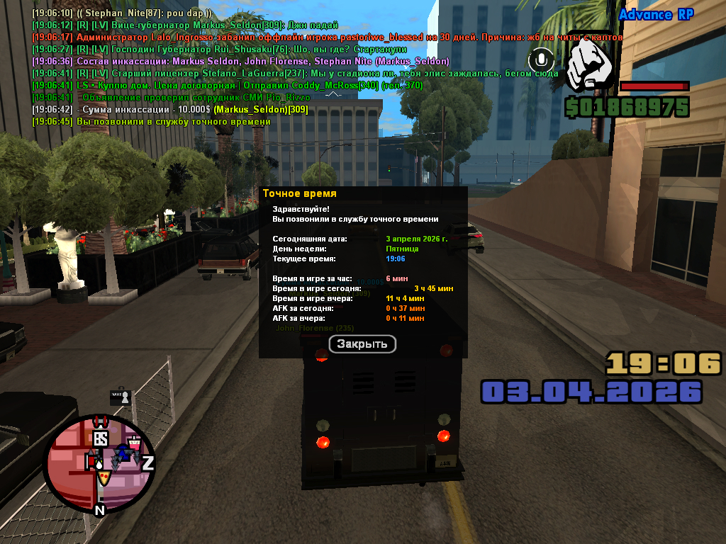 screenshot 2026 04 03 19 06 46 737