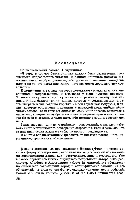 p0520