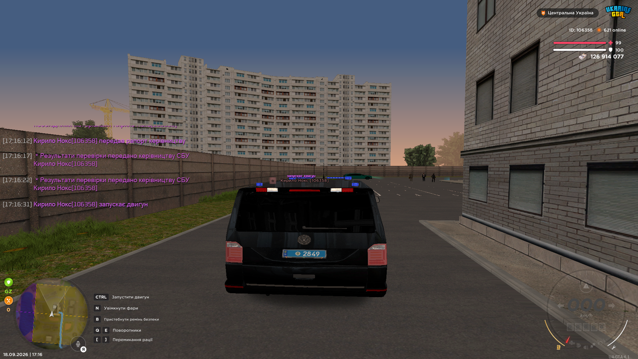 UKRAINE GTA 18 09 2026 17 16 34