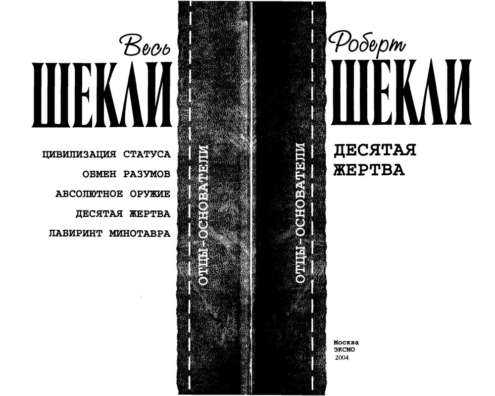 p0003