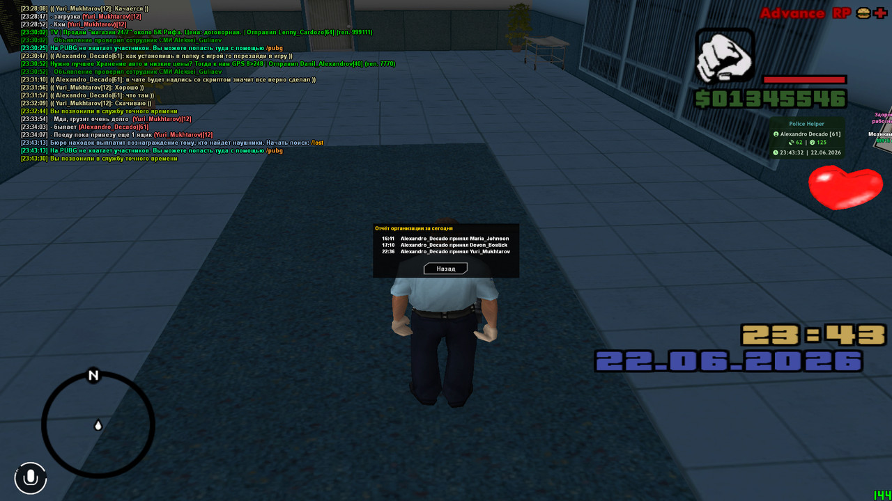 screenshot 2026 06 22 23 43 33 884