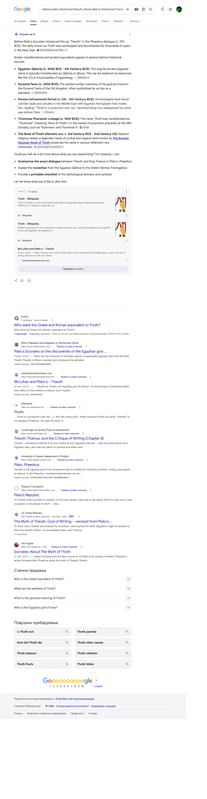 Opera Snapshot 2026 07 16 230509 www google com