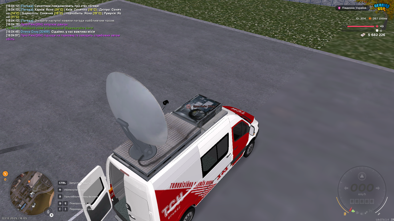UKRAINE GTA 03 12 2025 16 05 05