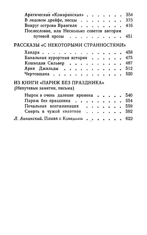 p0049