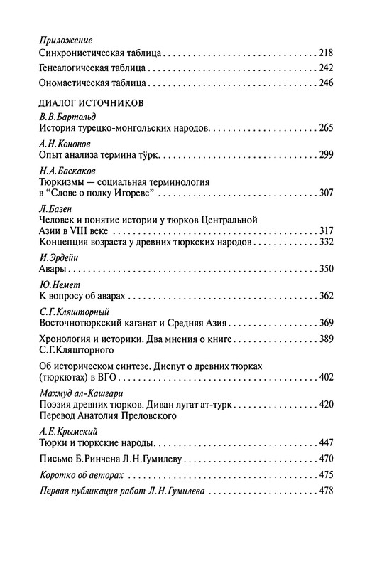 p0014