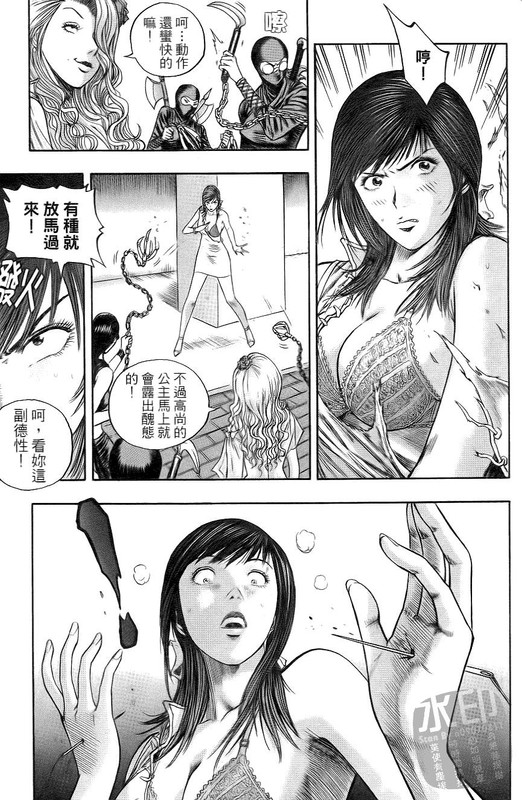 Monk1Vol5-8