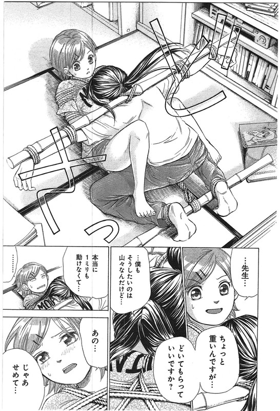 W x YVol2-5