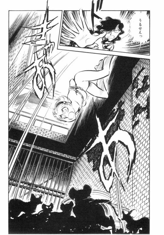 Love SynchroidVol1-2