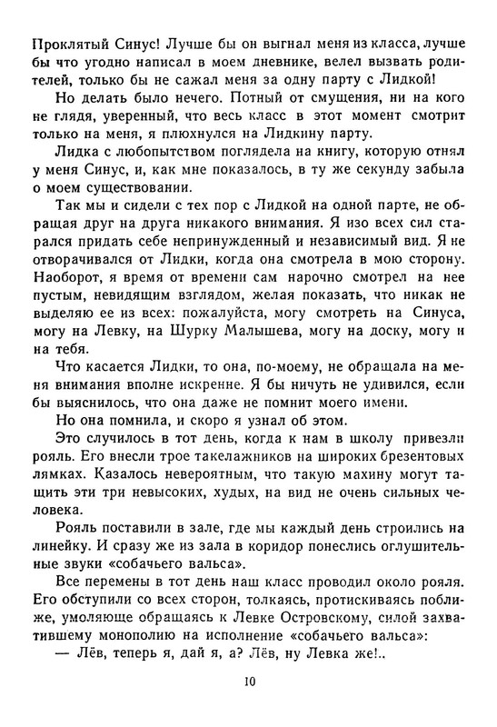 p0011