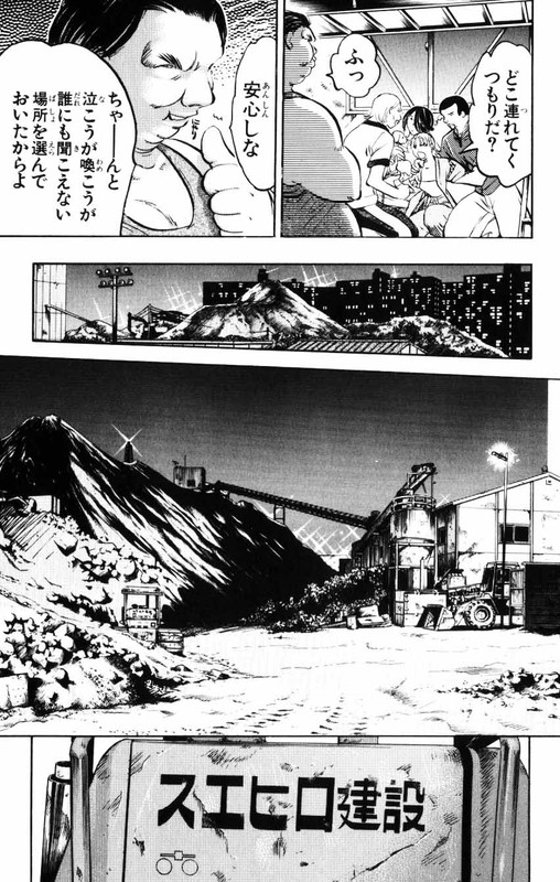 Tokkou TennyoVol29-1
