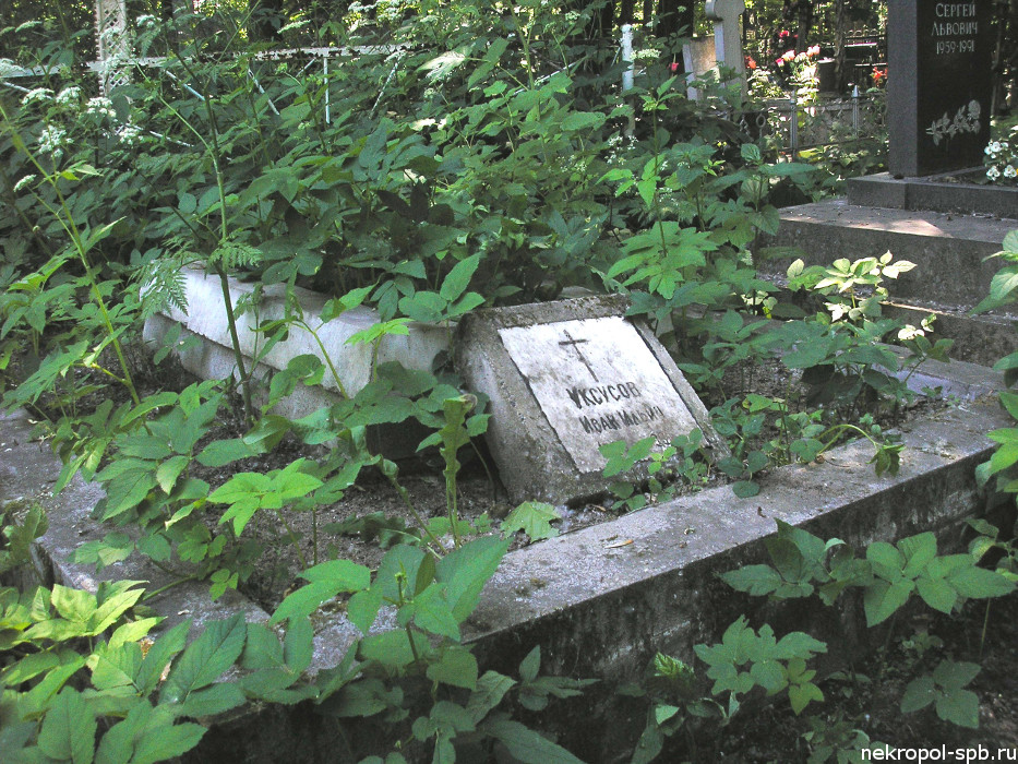 Uksusov-Ivan-Il-ich