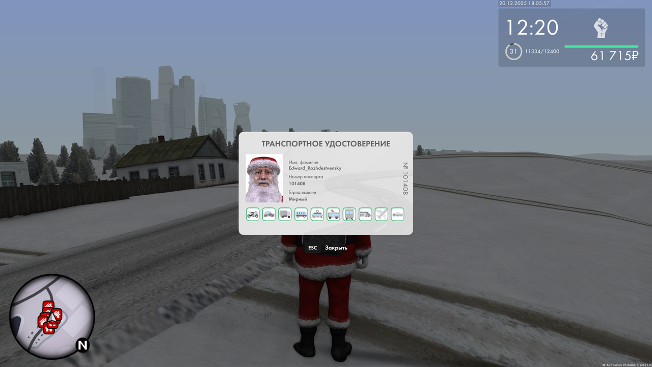 Grand Theft Auto San Andreas Screenshot 2025 12 20 20 06 01 57