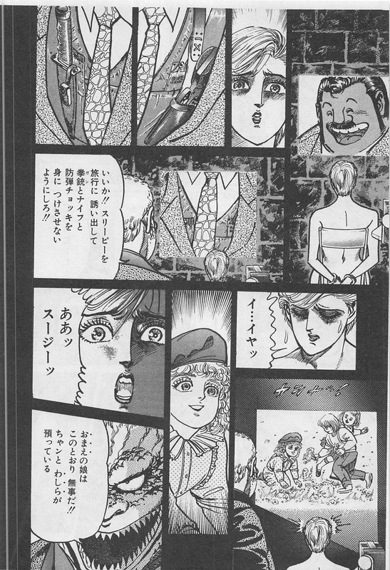 Mad Bull 34Vol9-18
