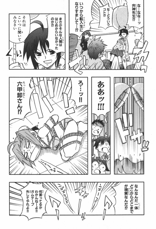 HRVol1-1
