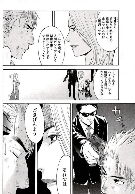 Cat's AiVol8-9