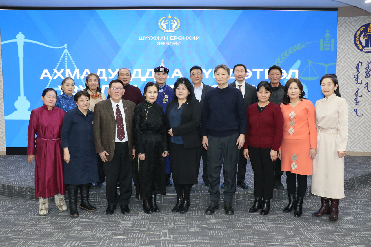 Шүүхийн ерөнхий зөвлөл ахмадуудаа хүлээн авч хүндэтгэл үзүүлэв