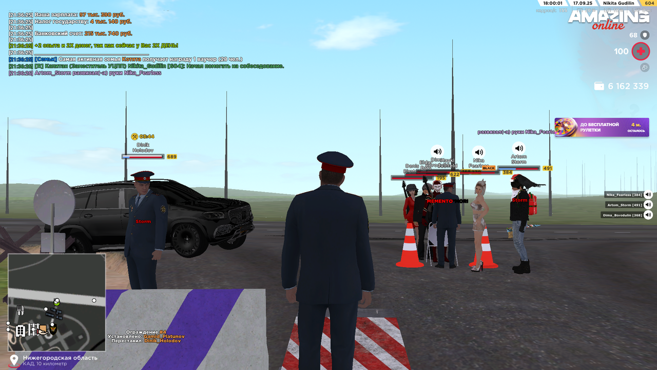 Снимок экрана (1599)