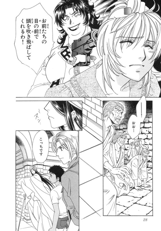 CrownVol6-14